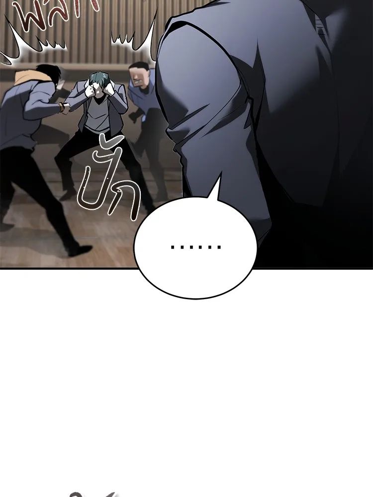Devil Returns To School Days ตอนที่ 66 172