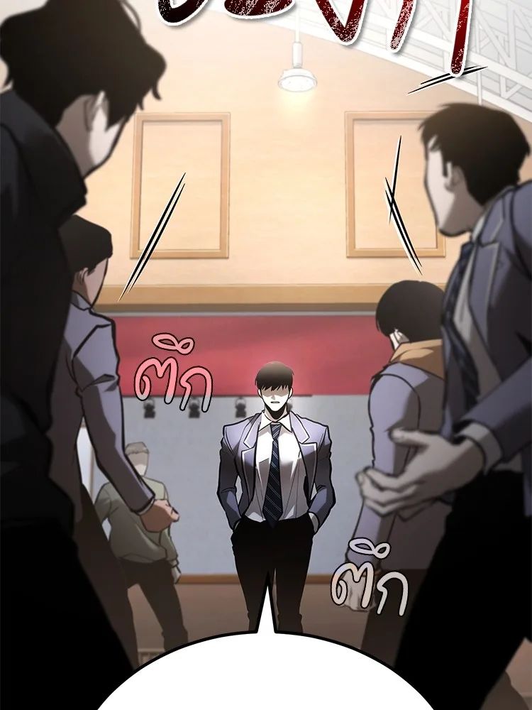 Devil Returns To School Days ตอนที่ 66 175