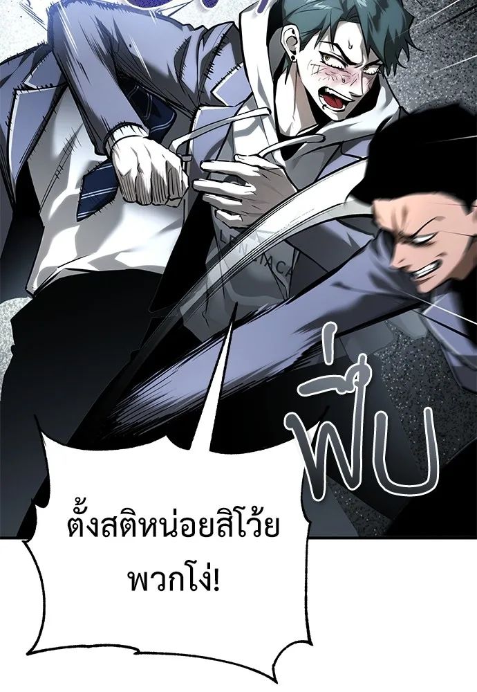 Devil Returns To School Days ตอนที่ 67 2