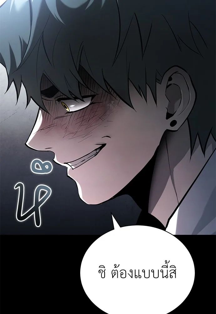 Devil Returns To School Days ตอนที่ 67 59