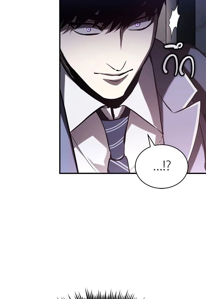 Devil Returns To School Days ตอนที่ 67 76