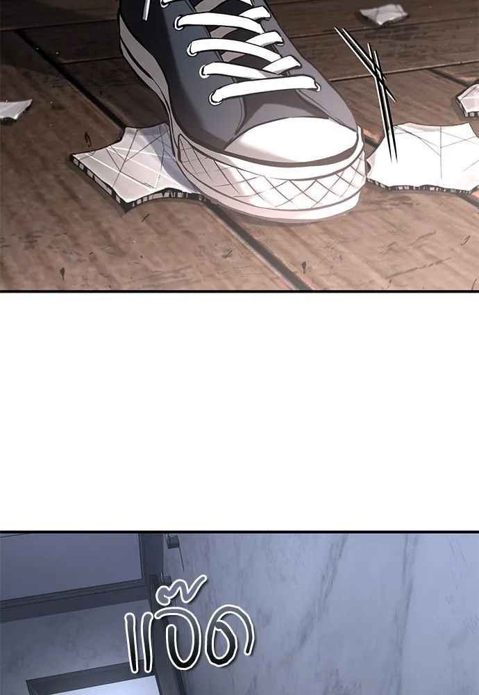Devil Returns To School Days ตอนที่ 67 80