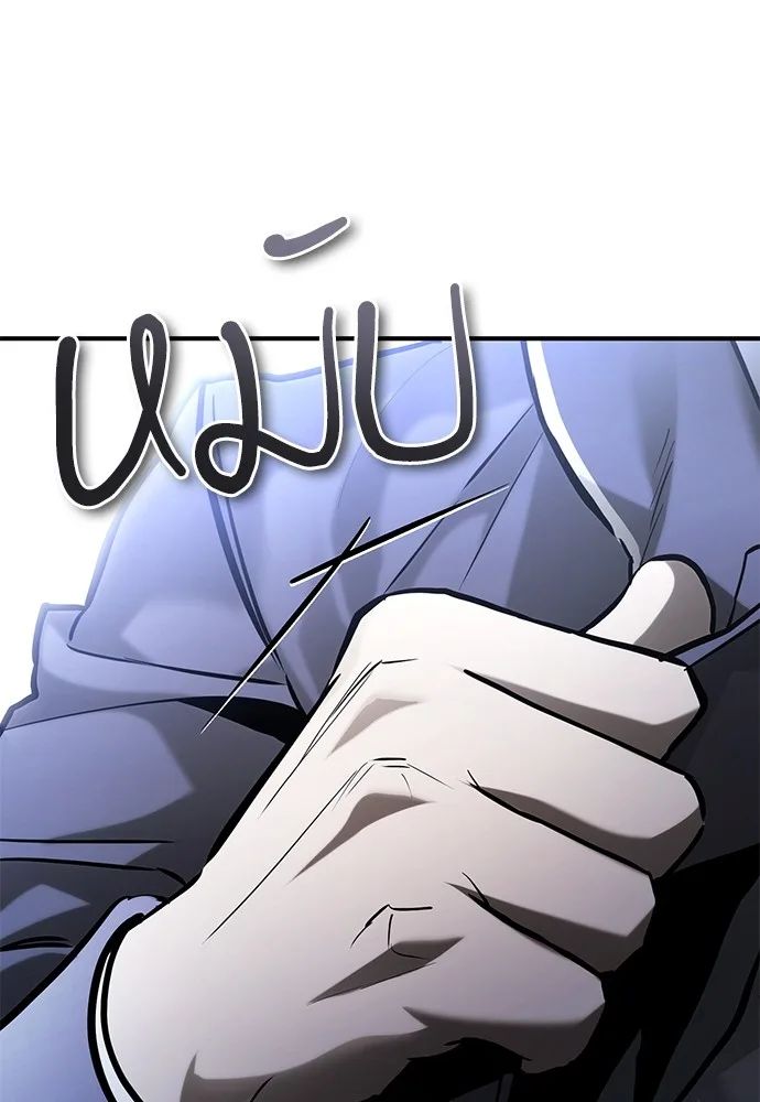 Devil Returns To School Days ตอนที่ 67 108