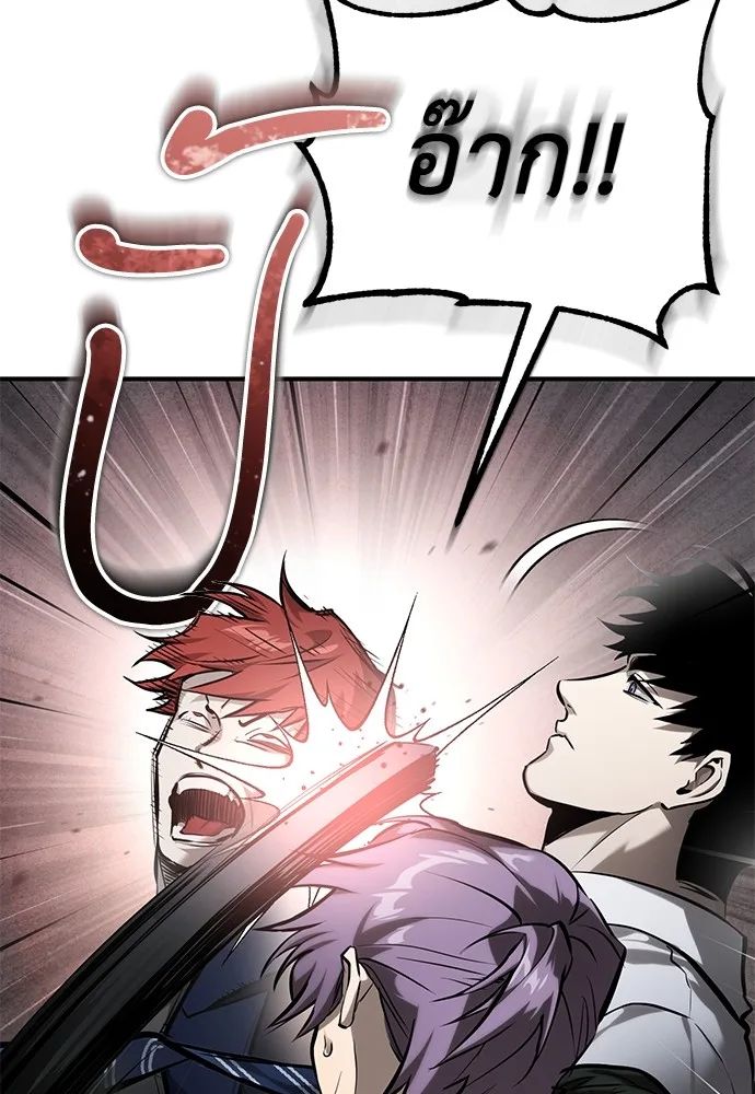 Devil Returns To School Days ตอนที่ 67 129