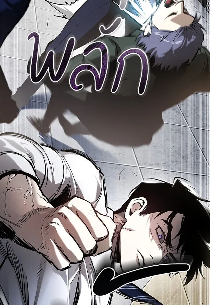 Devil Returns To School Days ตอนที่ 67 136