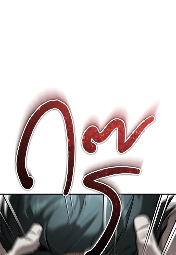 Devil Returns To School Days ตอนที่ 67 139