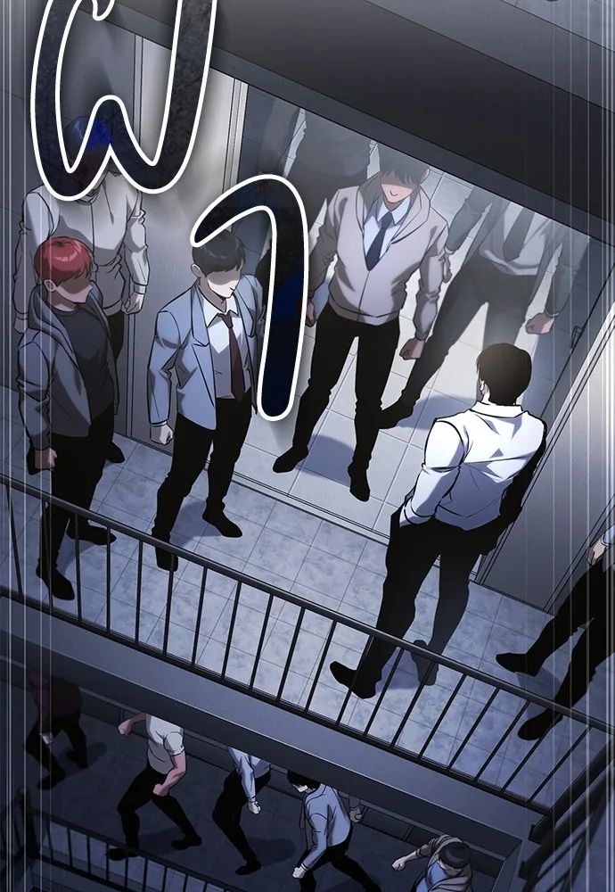 Devil Returns To School Days ตอนที่ 67 150
