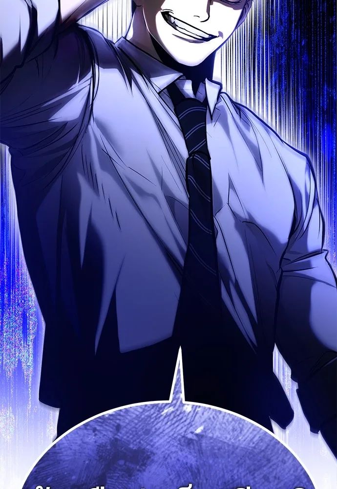 Devil Returns To School Days ตอนที่ 67 153