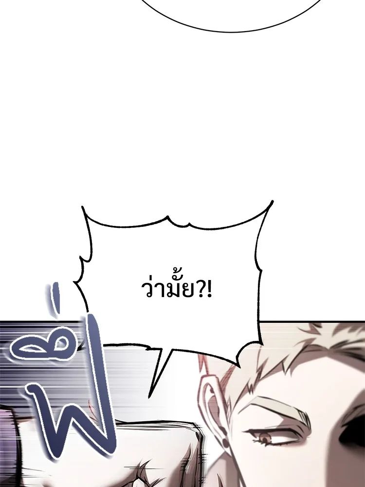 Devil Returns To School Days ตอนที่ 69 4