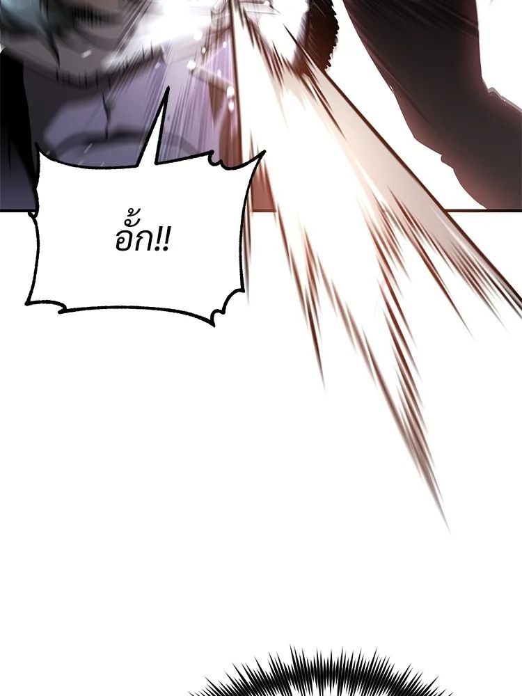 Devil Returns To School Days ตอนที่ 69 7