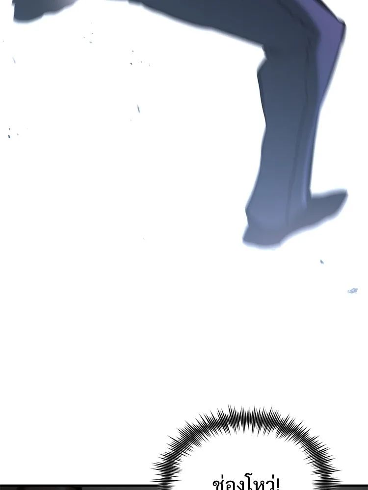 Devil Returns To School Days ตอนที่ 69 12