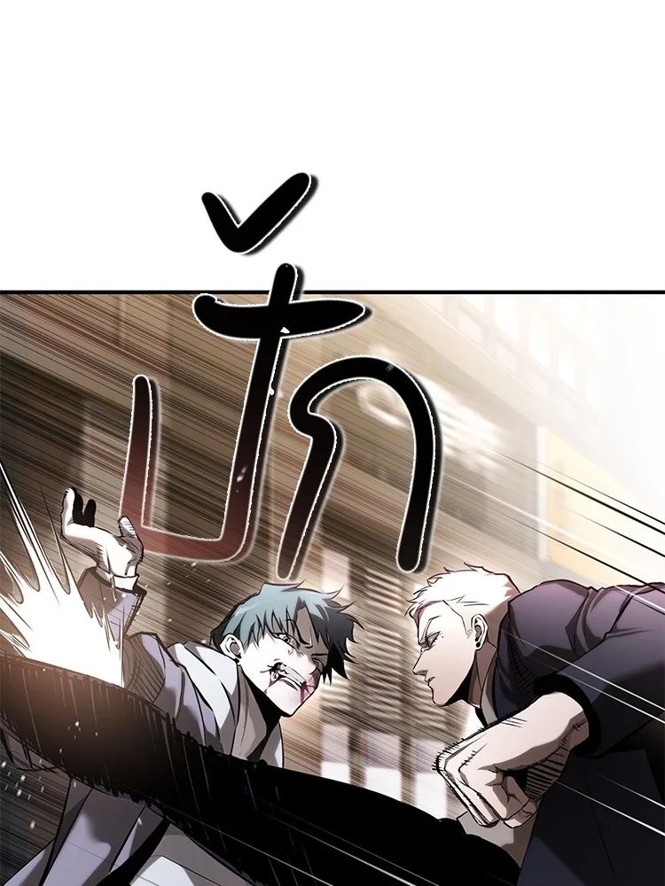 Devil Returns To School Days ตอนที่ 69 18