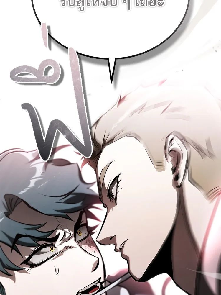 Devil Returns To School Days ตอนที่ 69 20