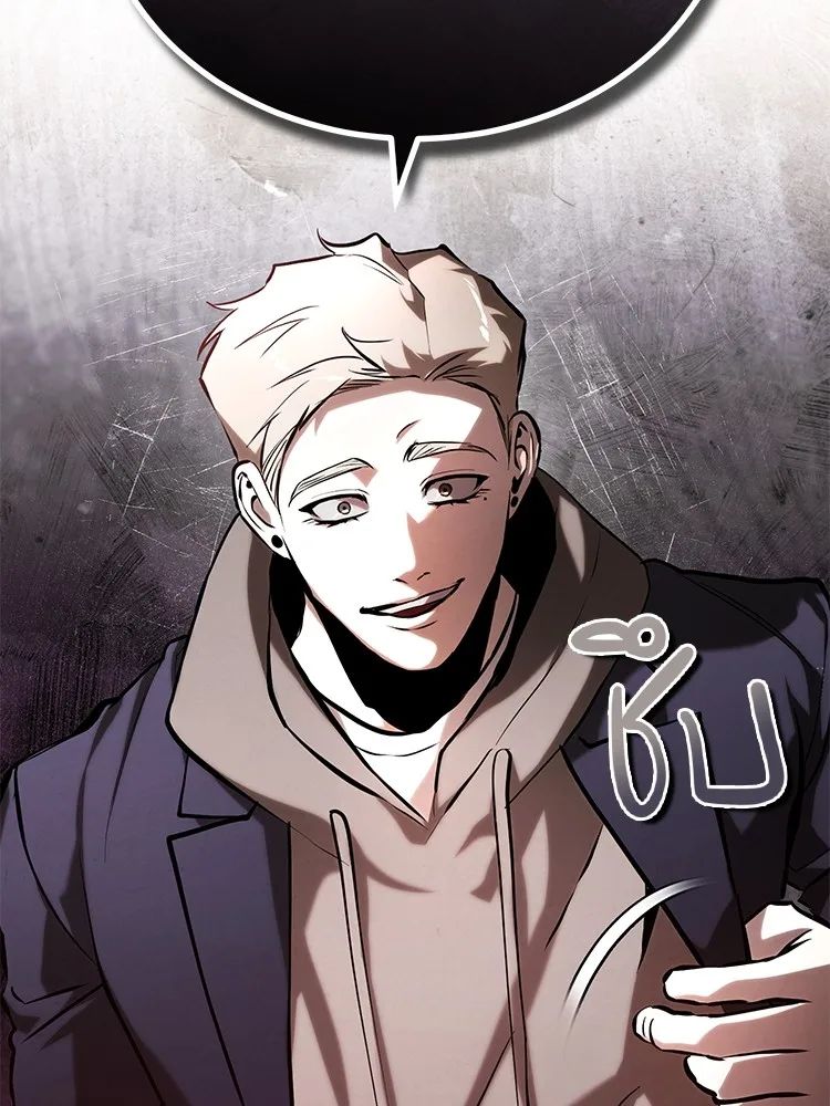Devil Returns To School Days ตอนที่ 69 30