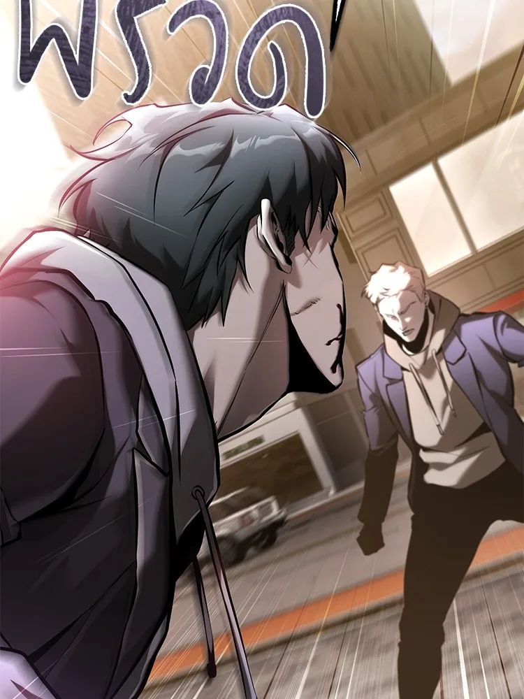 Devil Returns To School Days ตอนที่ 69 25