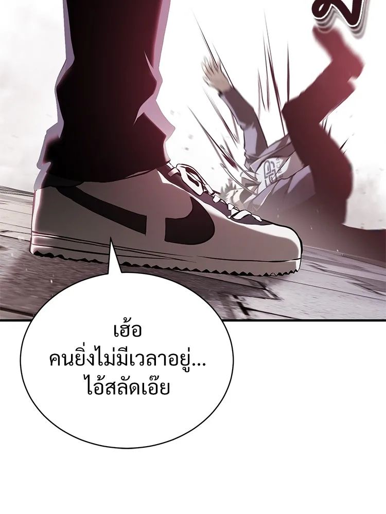 Devil Returns To School Days ตอนที่ 69 38