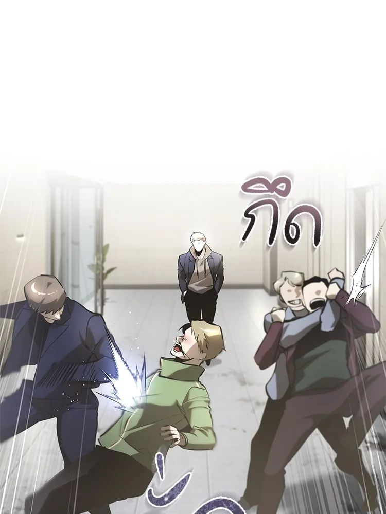 Devil Returns To School Days ตอนที่ 69 39