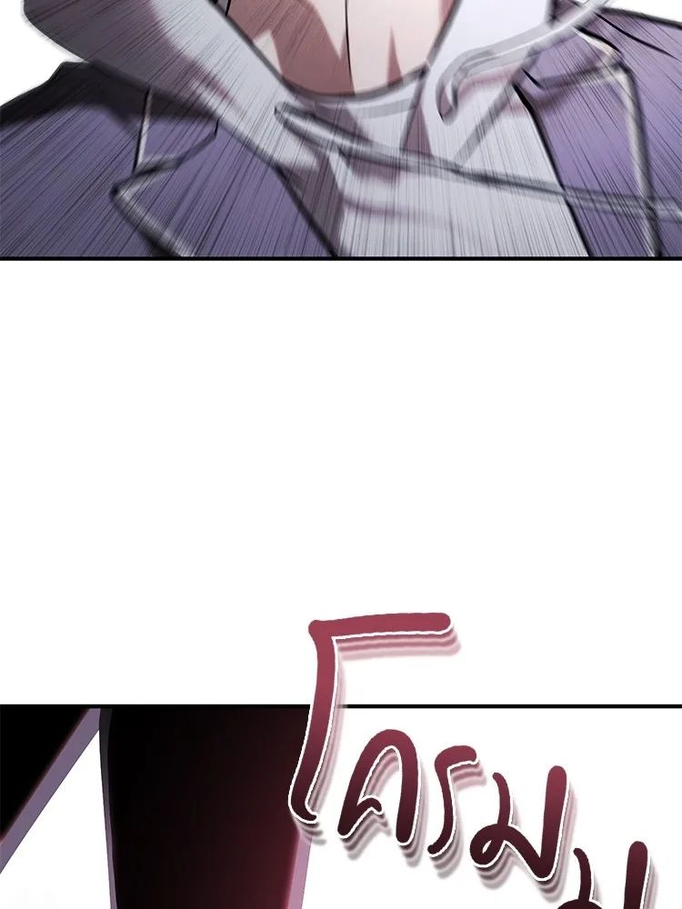 Devil Returns To School Days ตอนที่ 69 37