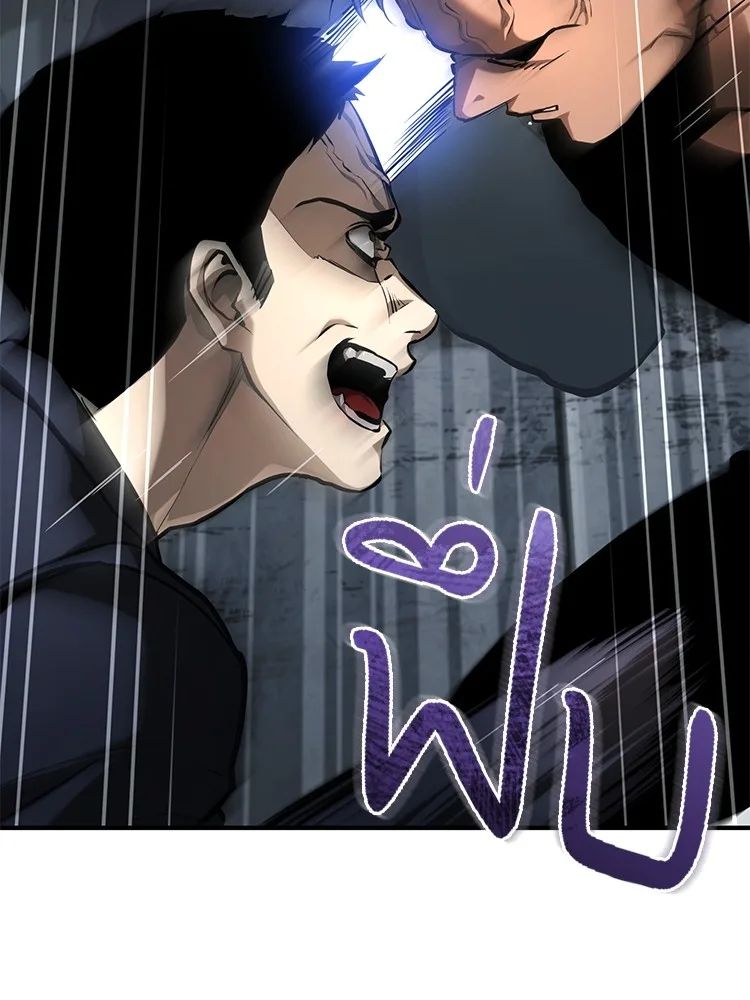 Devil Returns To School Days ตอนที่ 69 42