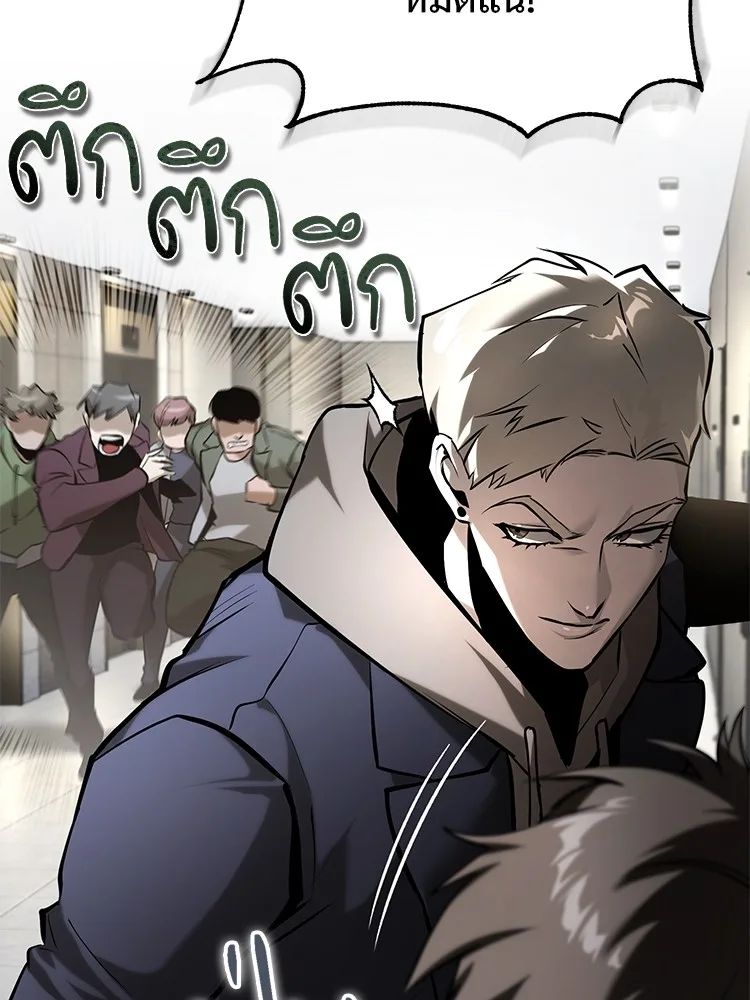 Devil Returns To School Days ตอนที่ 69 48