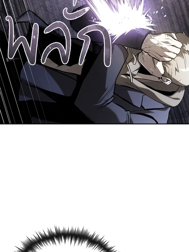 Devil Returns To School Days ตอนที่ 69 56