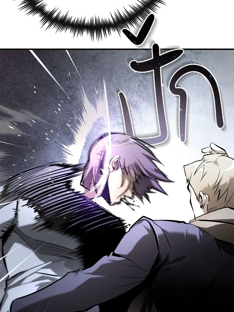 Devil Returns To School Days ตอนที่ 69 61