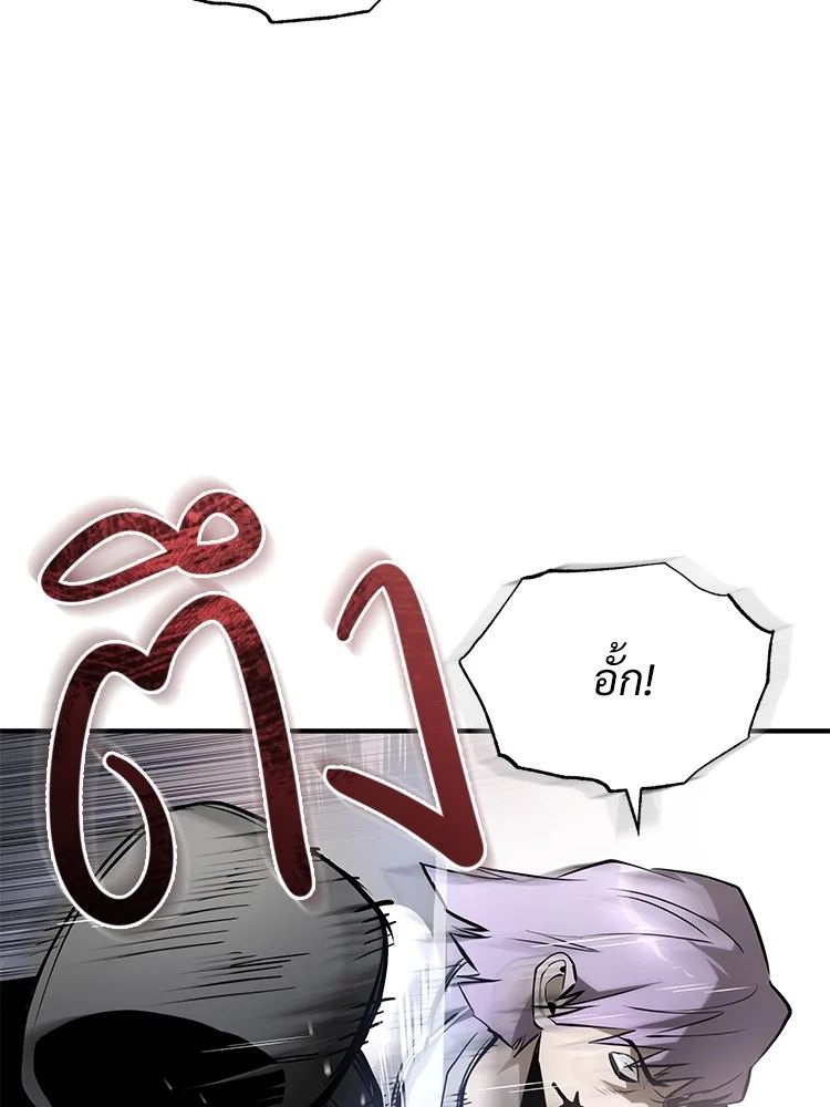 Devil Returns To School Days ตอนที่ 69 64