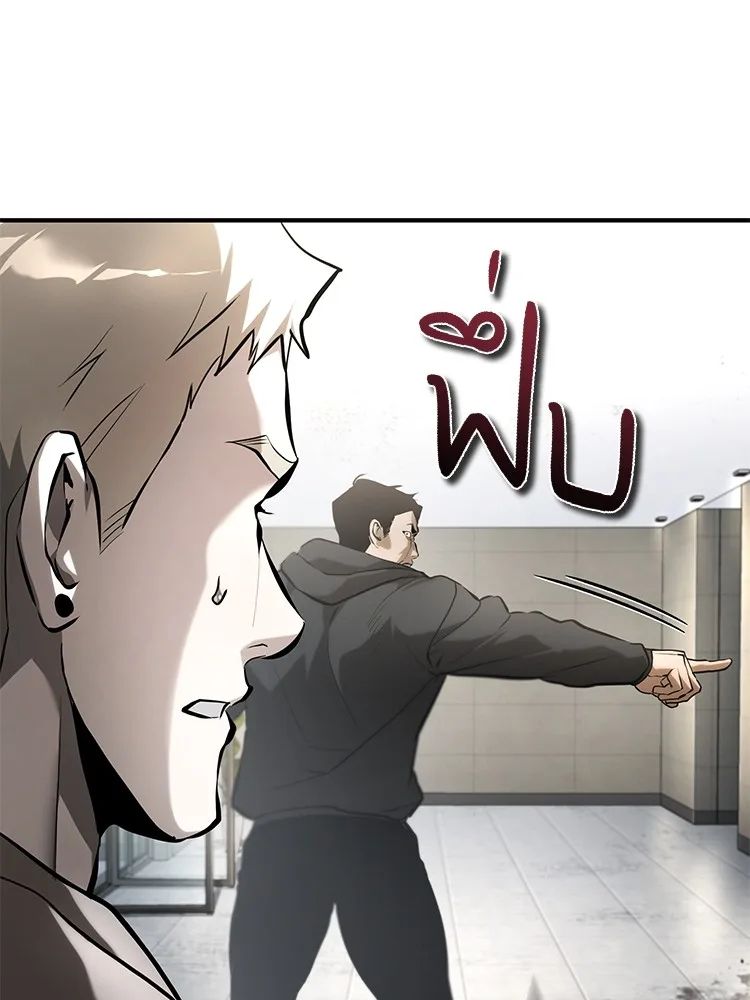Devil Returns To School Days ตอนที่ 69 74