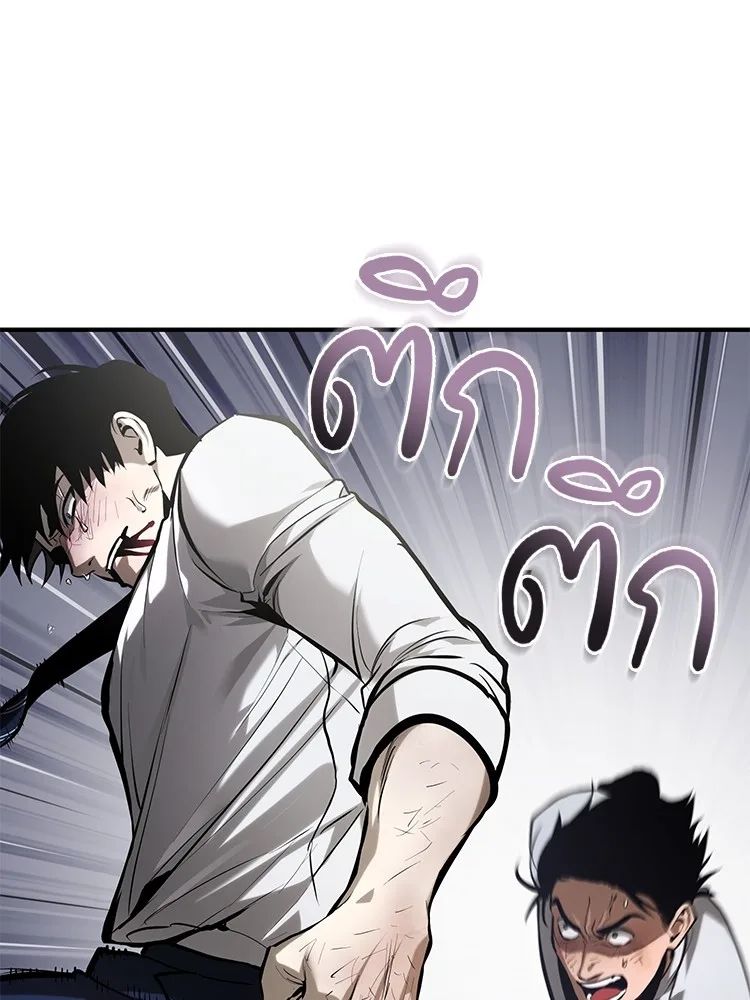 Devil Returns To School Days ตอนที่ 69 104