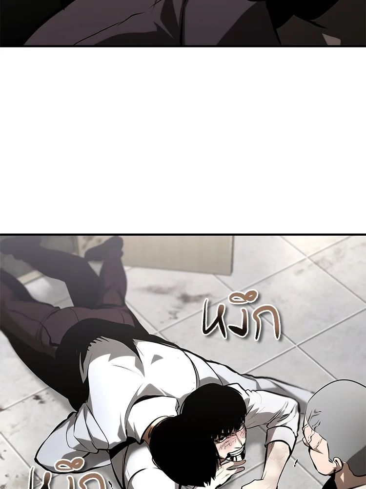Devil Returns To School Days ตอนที่ 69 109