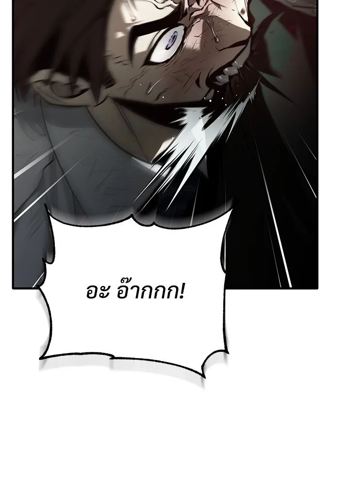 Devil Returns To School Days ตอนที่ 69 114