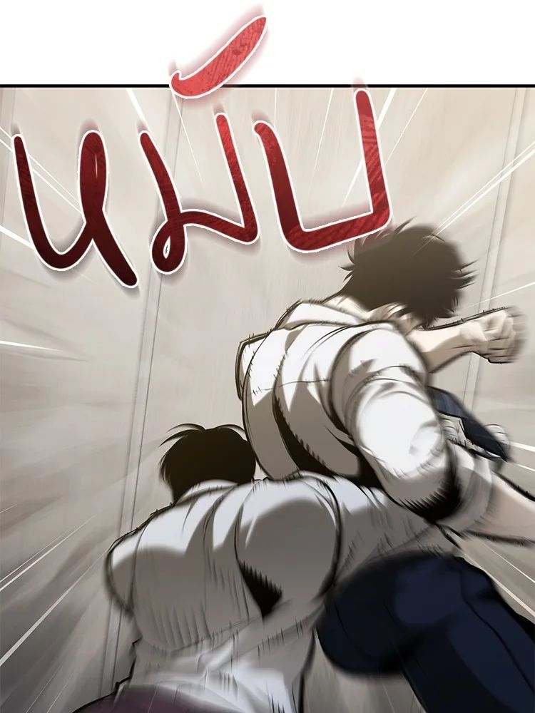 Devil Returns To School Days ตอนที่ 69 106