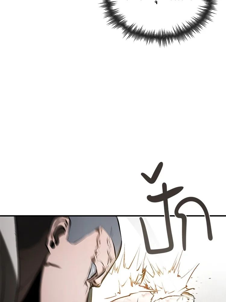 Devil Returns To School Days ตอนที่ 69 127
