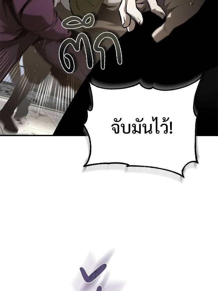 Devil Returns To School Days ตอนที่ 69 125