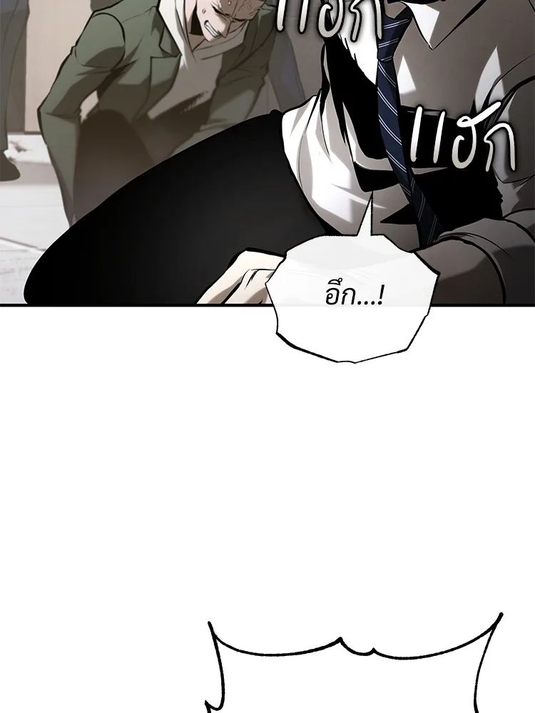Devil Returns To School Days ตอนที่ 69 116