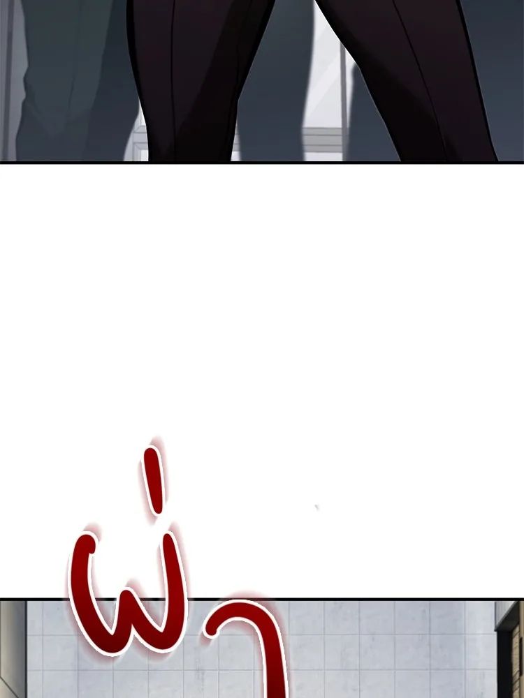Devil Returns To School Days ตอนที่ 69 120
