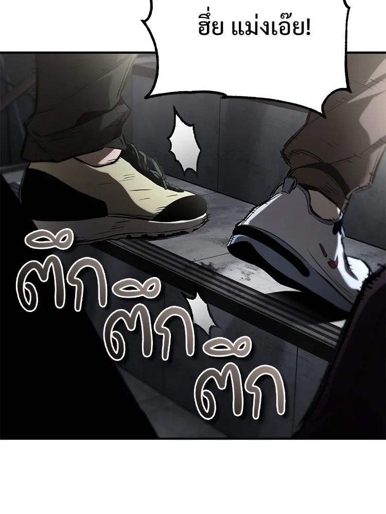Devil Returns To School Days ตอนที่ 69 117