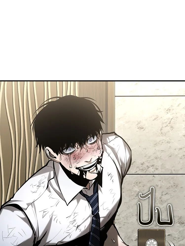 Devil Returns To School Days ตอนที่ 69 122