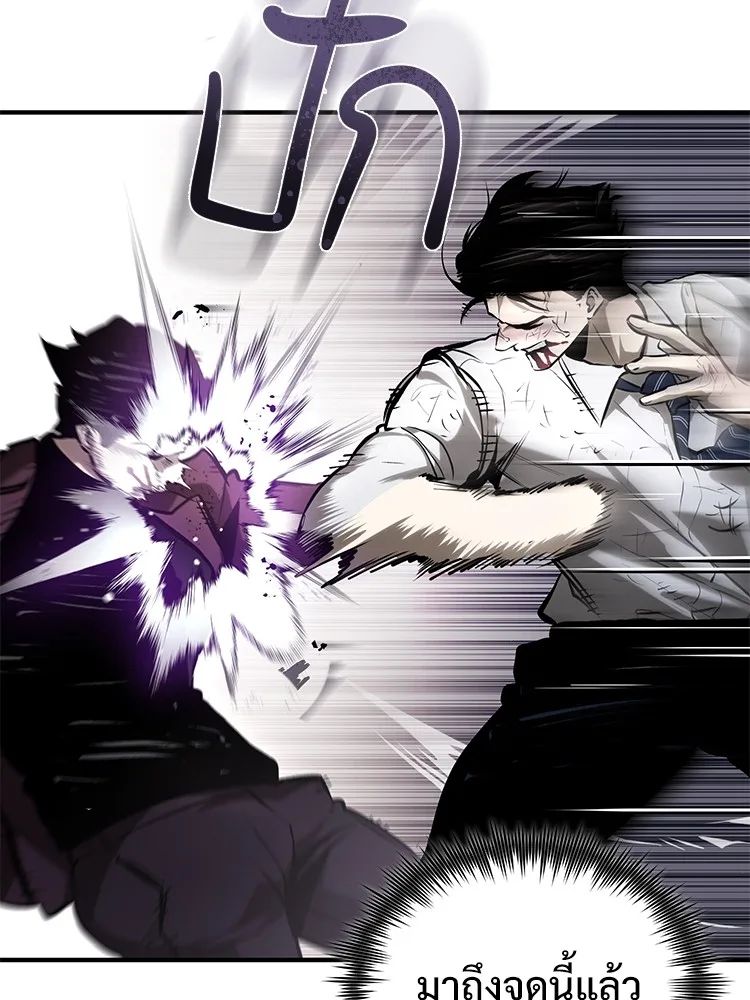Devil Returns To School Days ตอนที่ 69 126