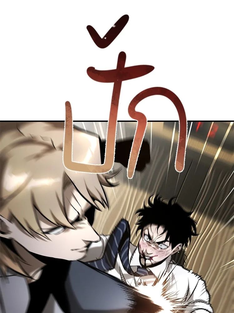 Devil Returns To School Days ตอนที่ 69 131