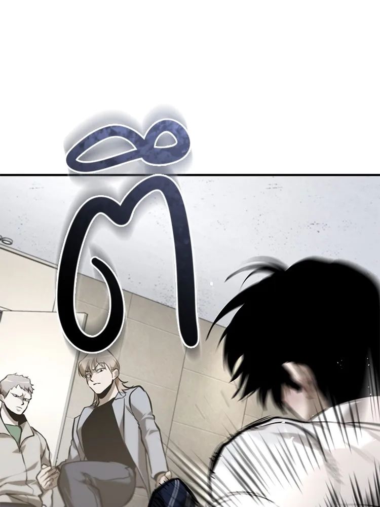Devil Returns To School Days ตอนที่ 69 133