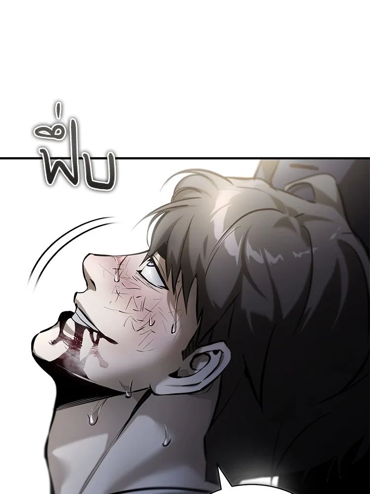 Devil Returns To School Days ตอนที่ 69 140
