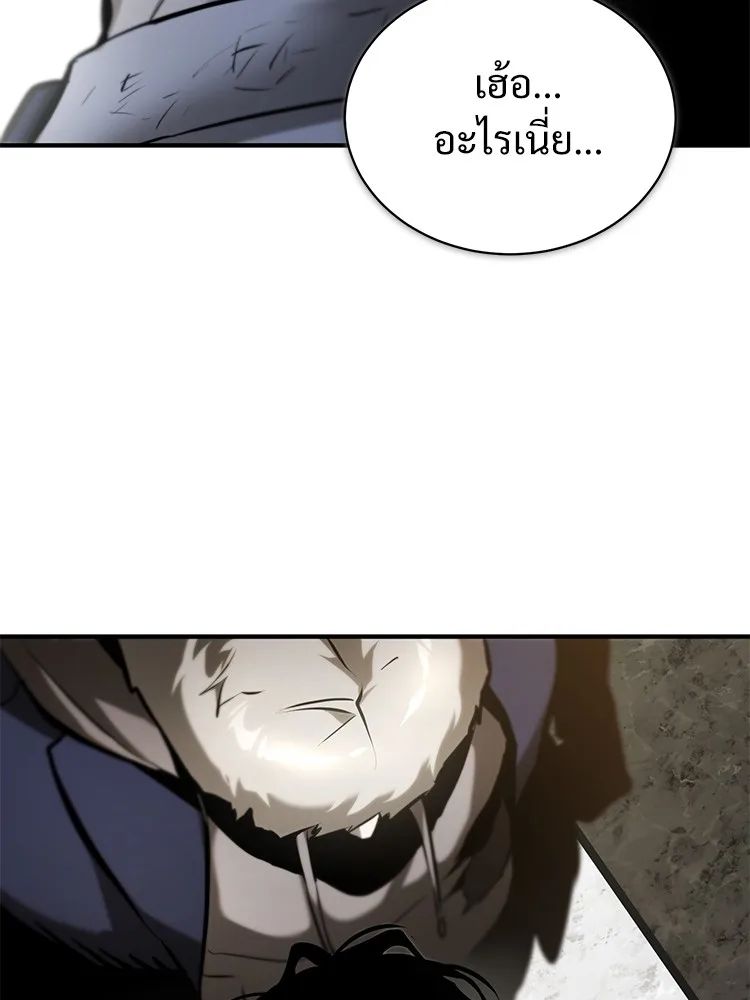 Devil Returns To School Days ตอนที่ 69 141