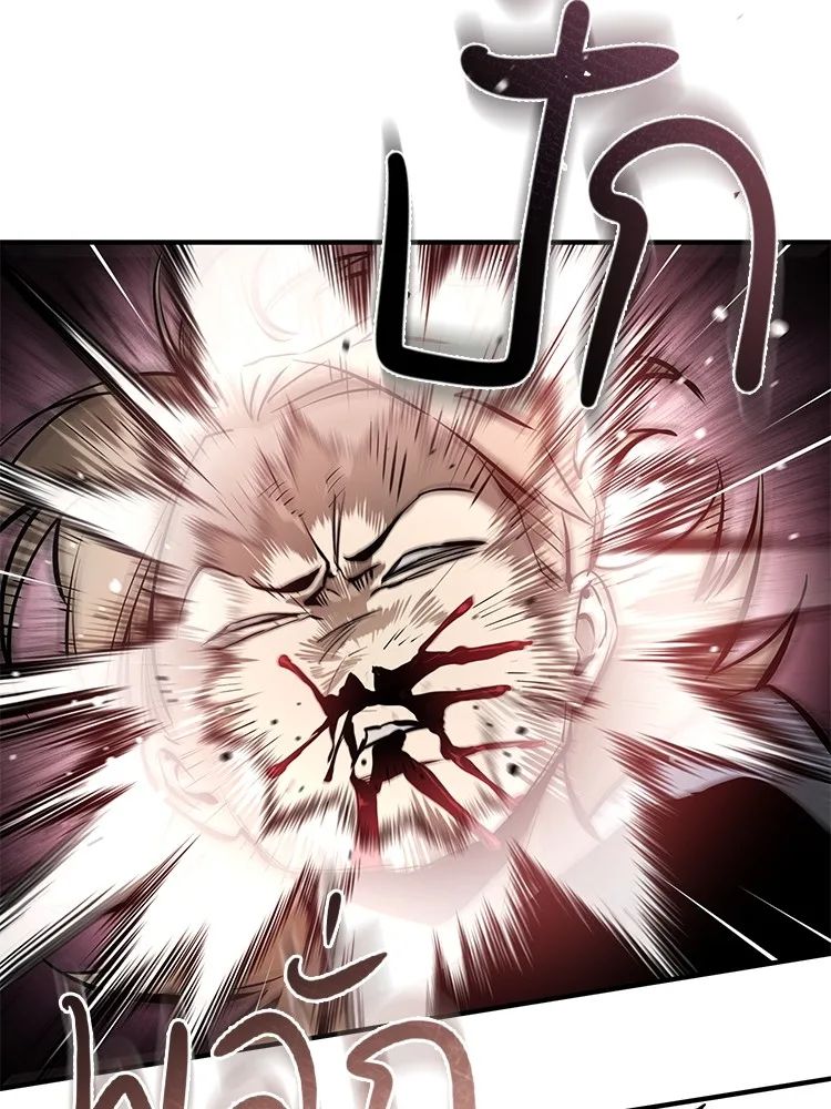 Devil Returns To School Days ตอนที่ 69 147
