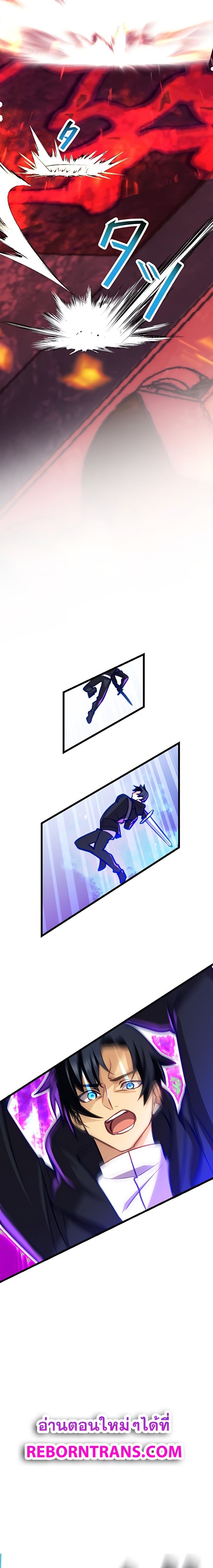 I’m the Only One Who Knows That Jobless Is the Strongest ตอนที่ 22 7