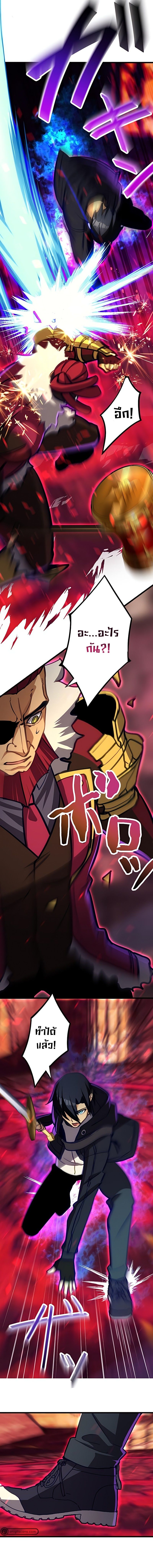 I’m the Only One Who Knows That Jobless Is the Strongest ตอนที่ 22 8