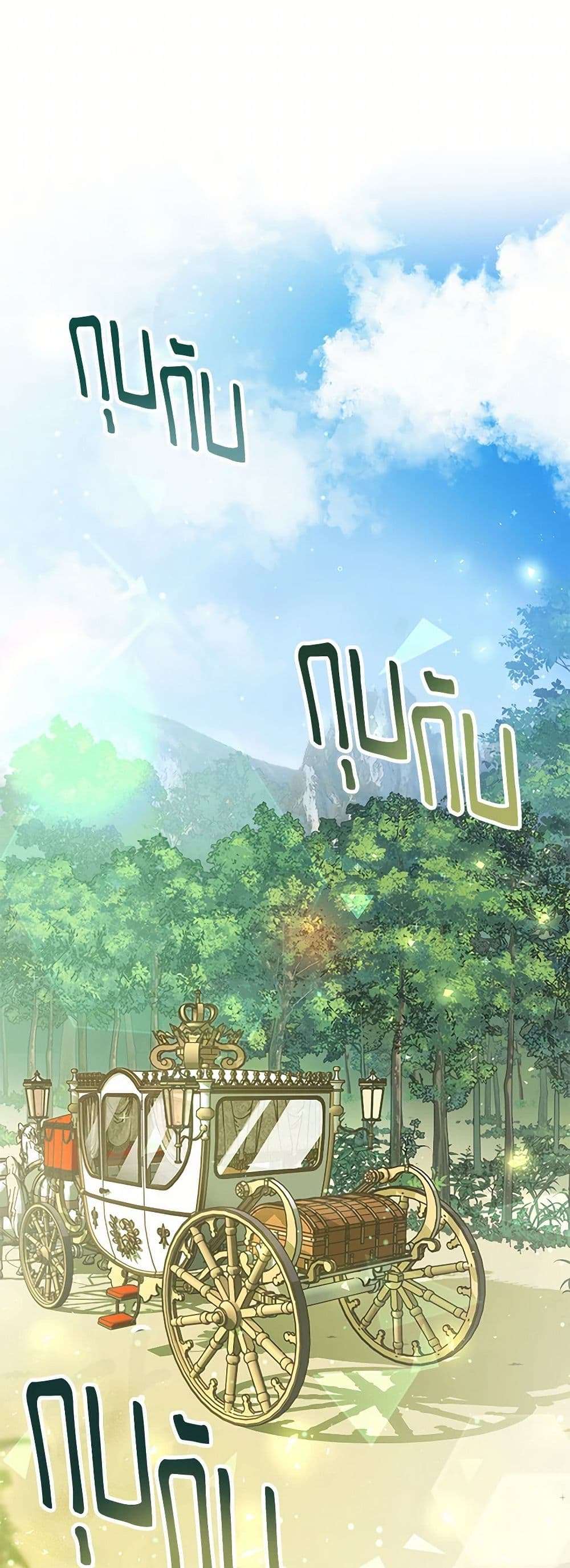 The Devil Raises a Lady ตอนที่ 7 2