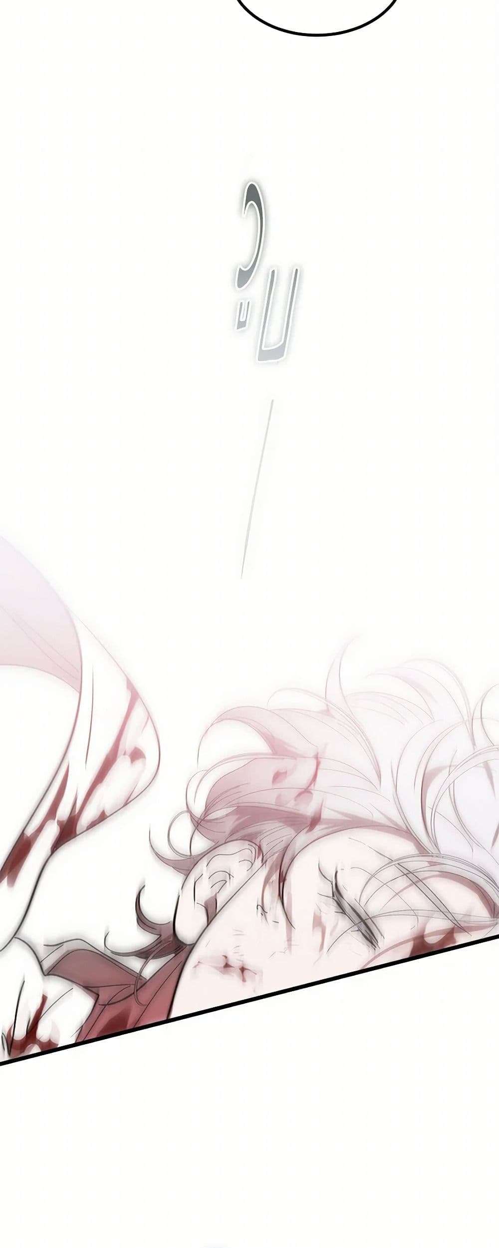 The Devil Raises a Lady ตอนที่ 14 8