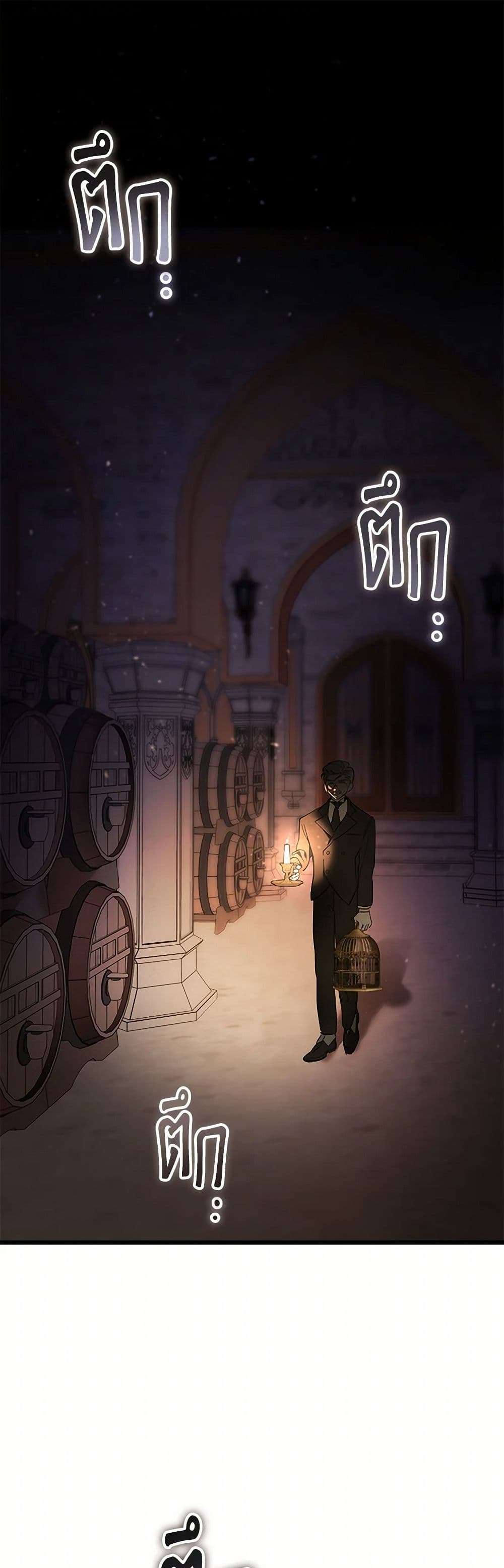 The Devil Raises a Lady ตอนที่ 18 2