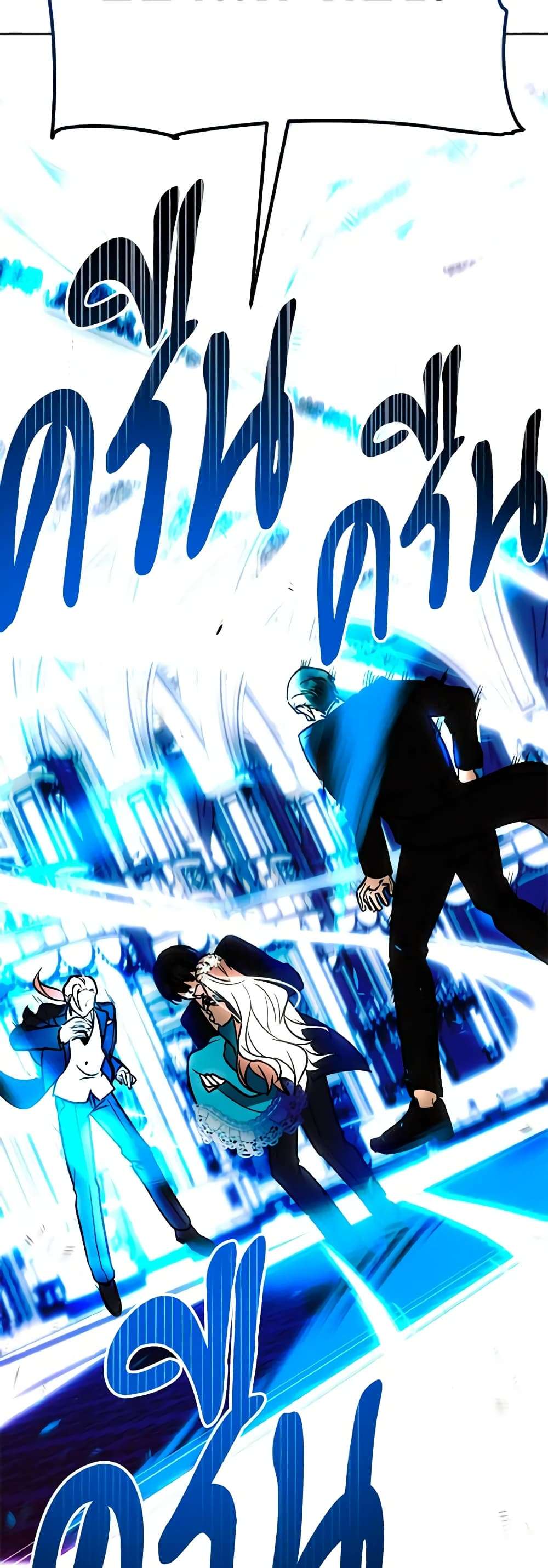You Awakened While I Was Dead ตอนที่ 1 30